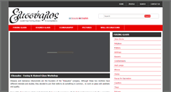 Desktop Screenshot of fusingvitro.gr