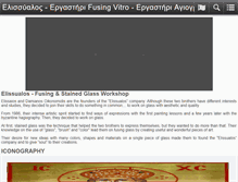 Tablet Screenshot of fusingvitro.gr